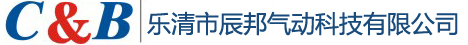 曲阜榮邦交通軌道科技有限公司